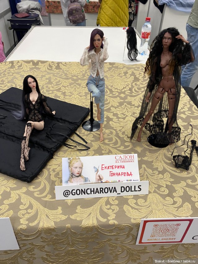 Мы на Тишинке. Салон кукол 2020 (фото 8)