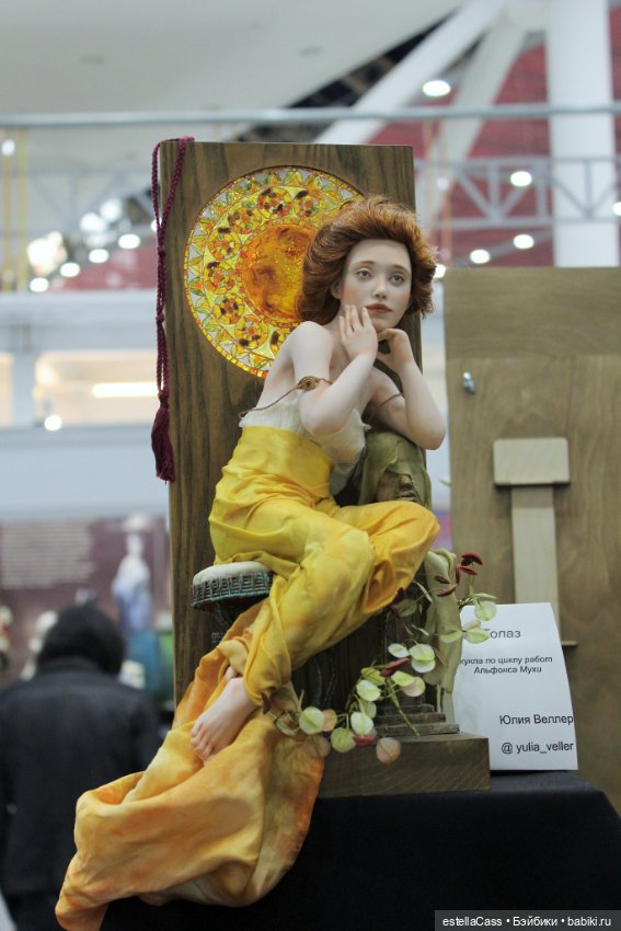 Салон кукол. Тишинка - осень - 2020! 2-я часть