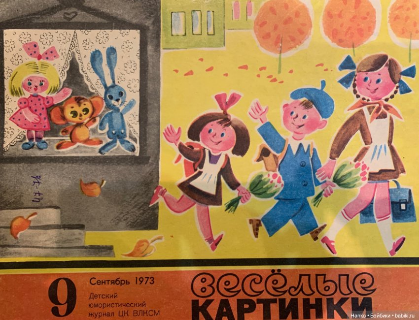 Про девочку Машу и куклу Наташу