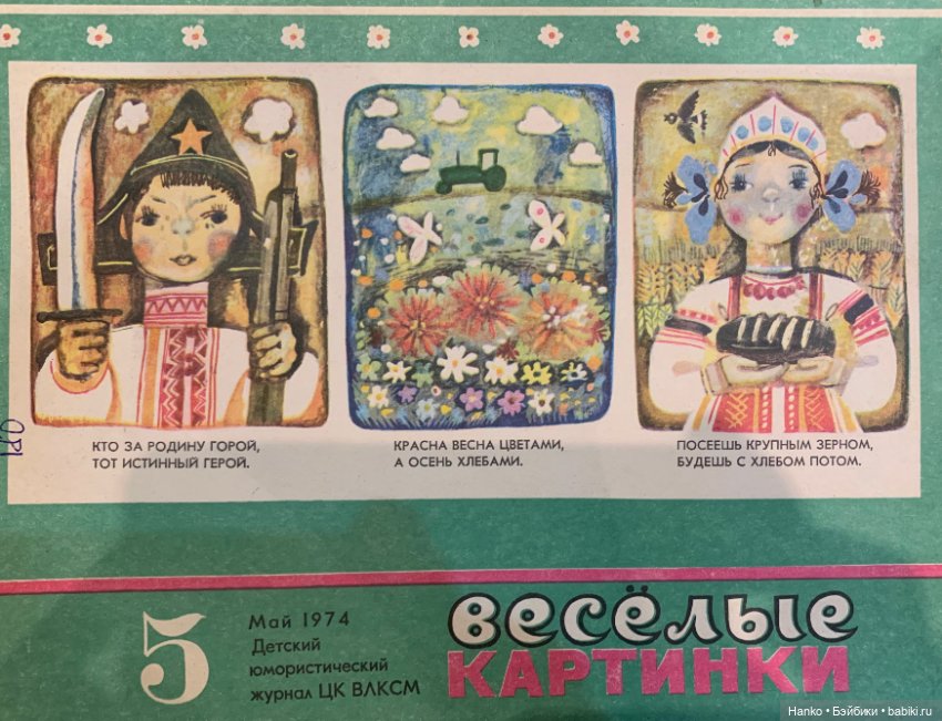 Про девочку Машу и куклу Наташу