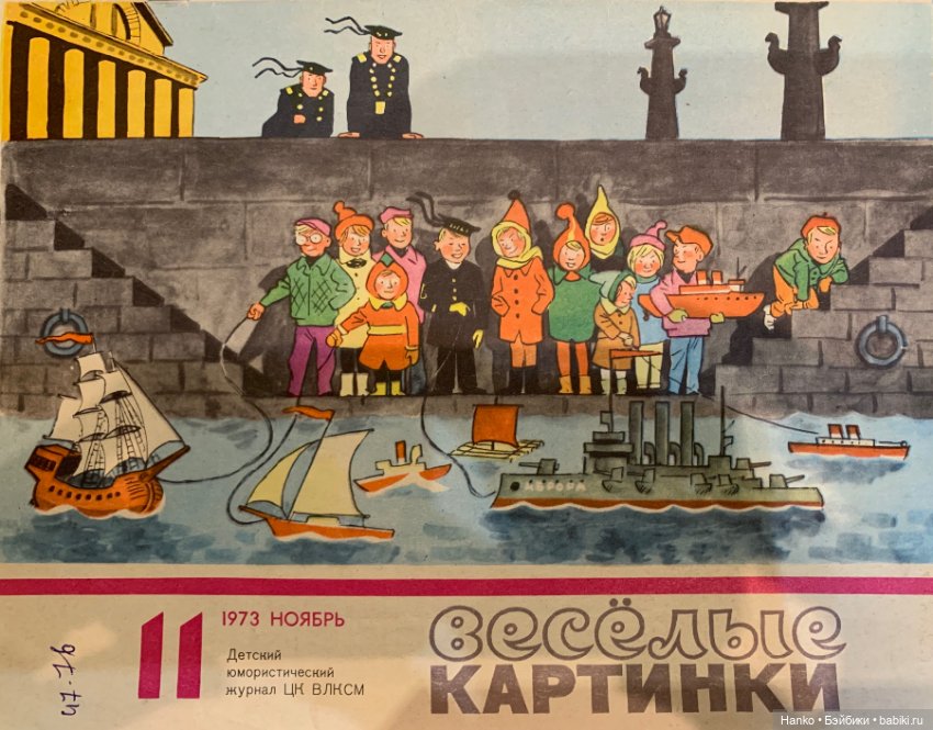 Про девочку Машу и куклу Наташу