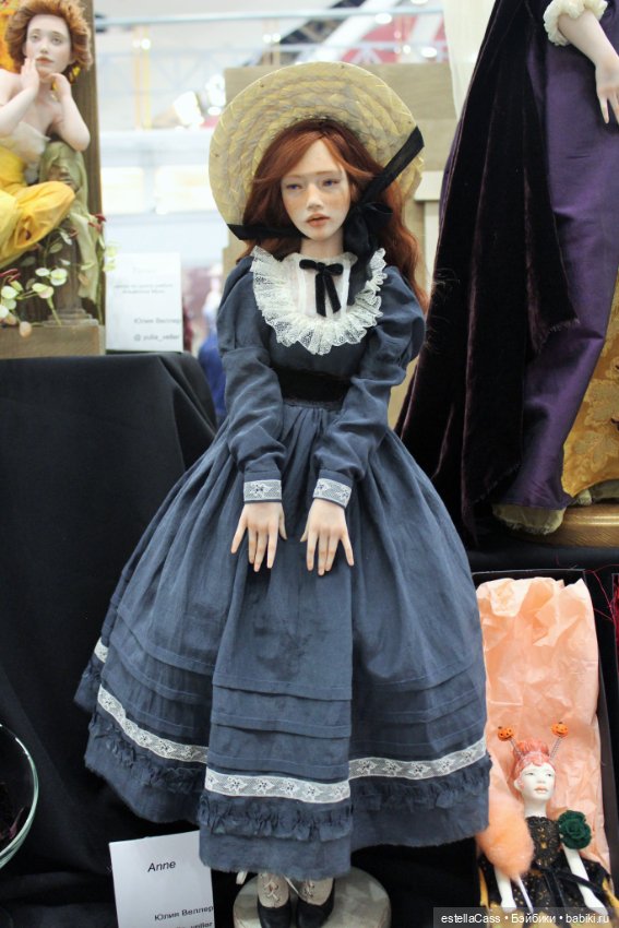 Салон кукол. Тишинка - осень - 2020! 2-я часть