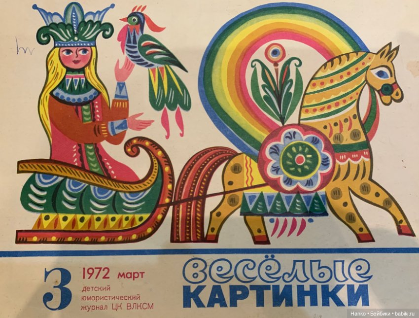 Про девочку Машу и куклу Наташу