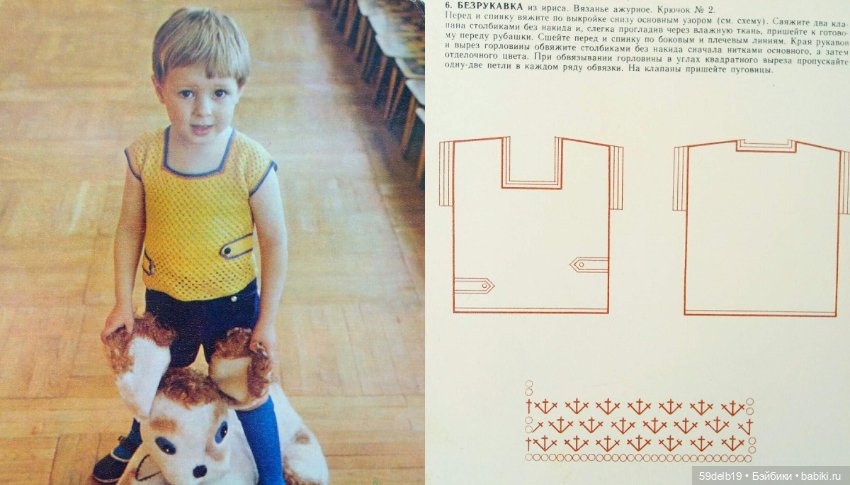 Набор открыток по вязанию (фото 9)