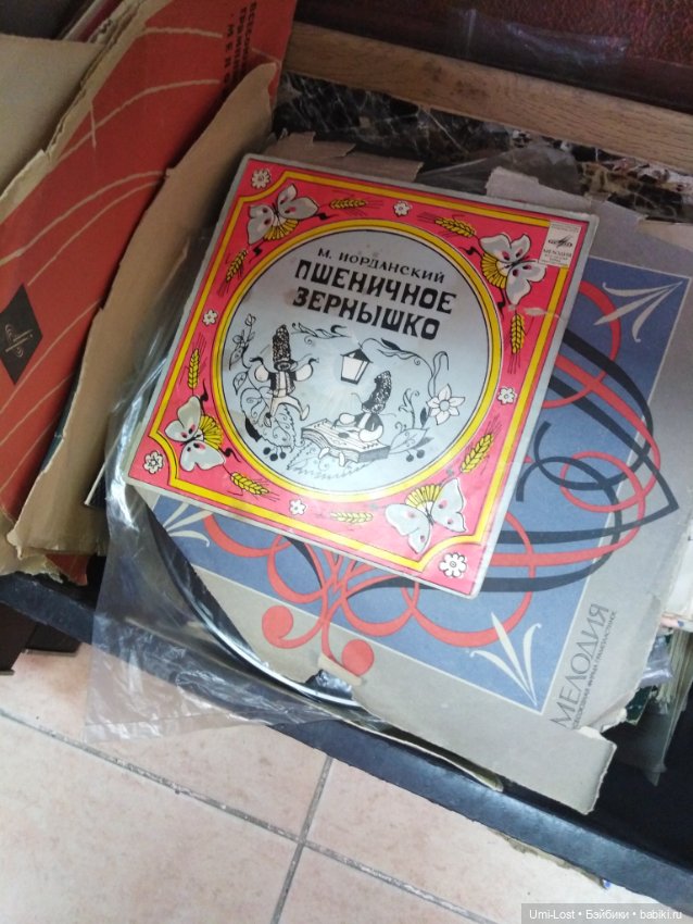 Прогуляемся по блошке — Болталка и разговоры обо всем: жизнь (фото 4)