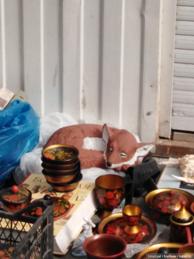 Прогуляемся по блошке — Болталка и разговоры обо всем: жизнь