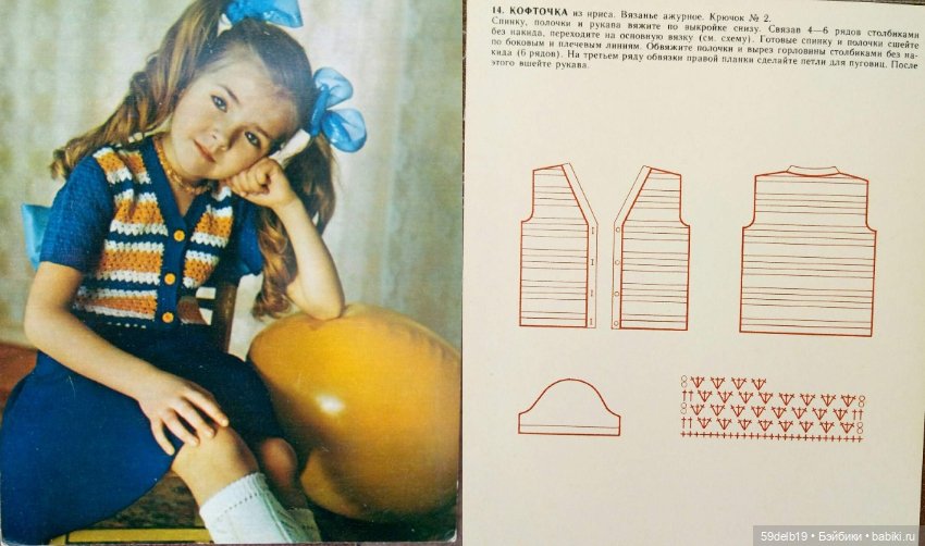 Набор открыток по вязанию (фото 8)