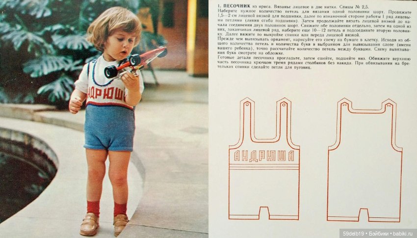 Набор открыток по вязанию (фото 10)