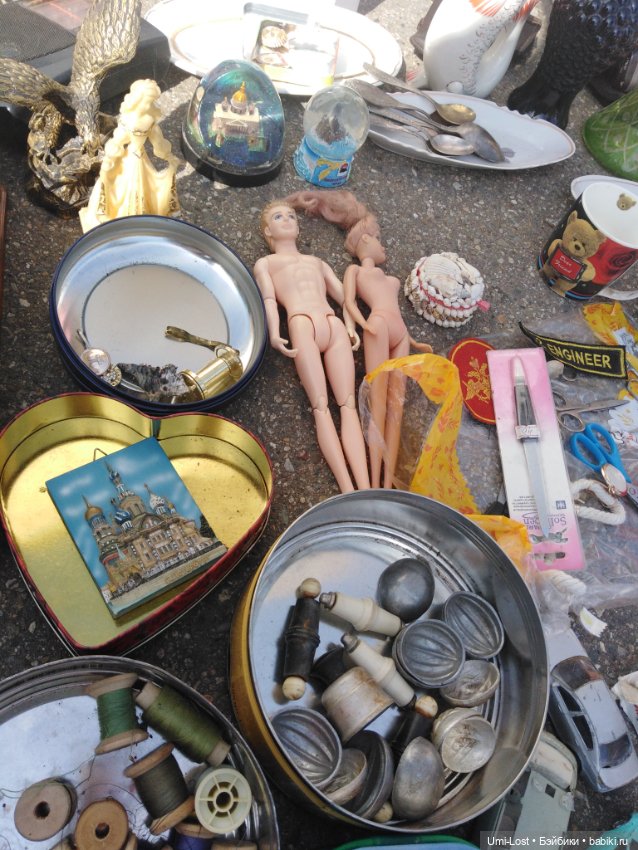 Прогуляемся по блошке — Болталка и разговоры обо всем: жизнь