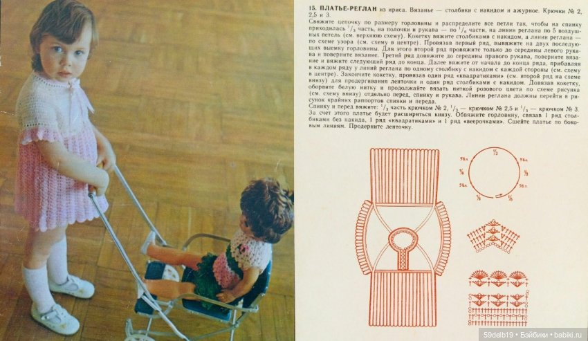 Набор открыток по вязанию (фото 6)