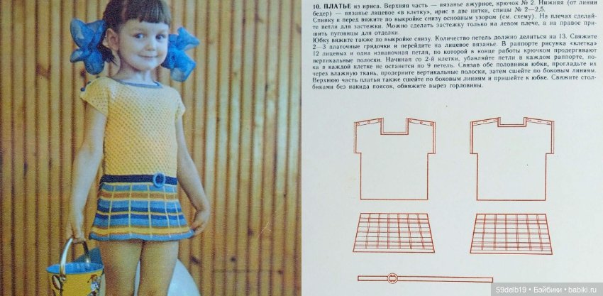 Набор открыток по вязанию (фото 3)