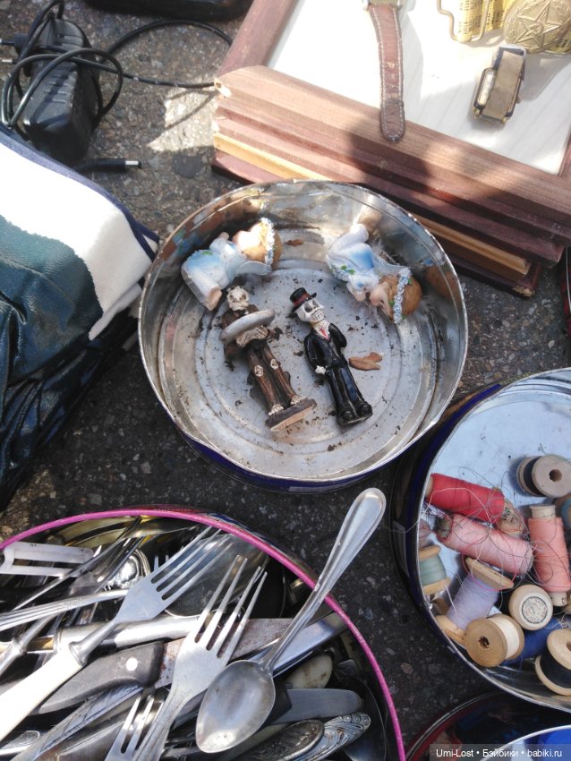 Прогуляемся по блошке — Болталка и разговоры обо всем: жизнь