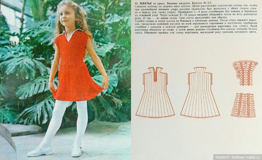 Набор открыток по вязанию (фото 4)