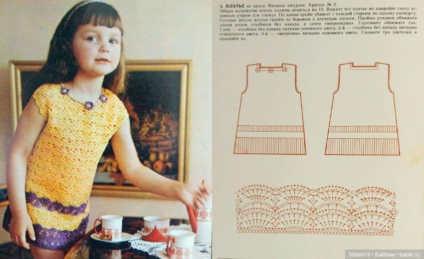 Набор открыток по вязанию (фото 2)