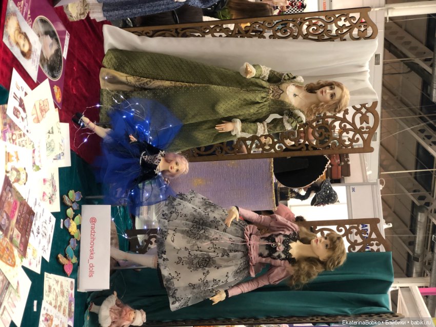 «Салон кукол» на Тишинке, 2020г