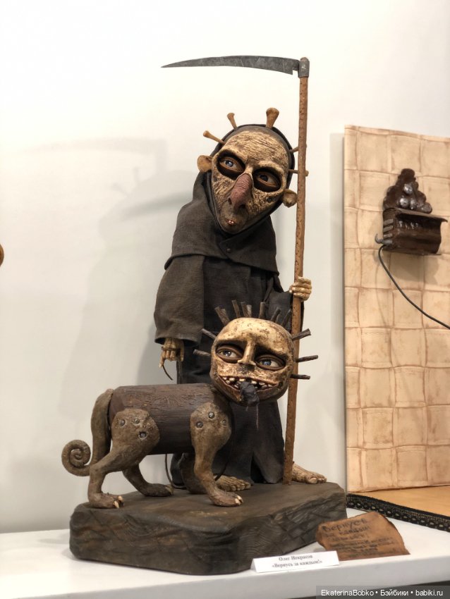 «Салон кукол» на Тишинке, 2020г