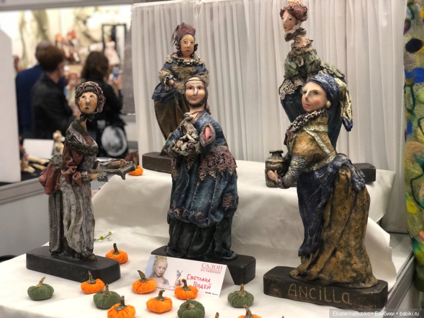 «Салон кукол» на Тишинке, 2020г