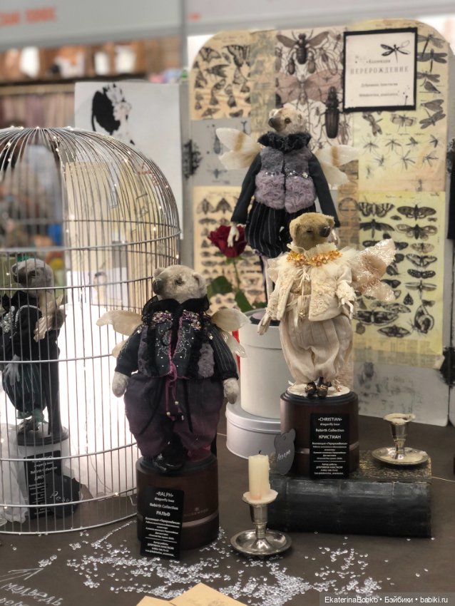 «Салон кукол» на Тишинке, 2020г