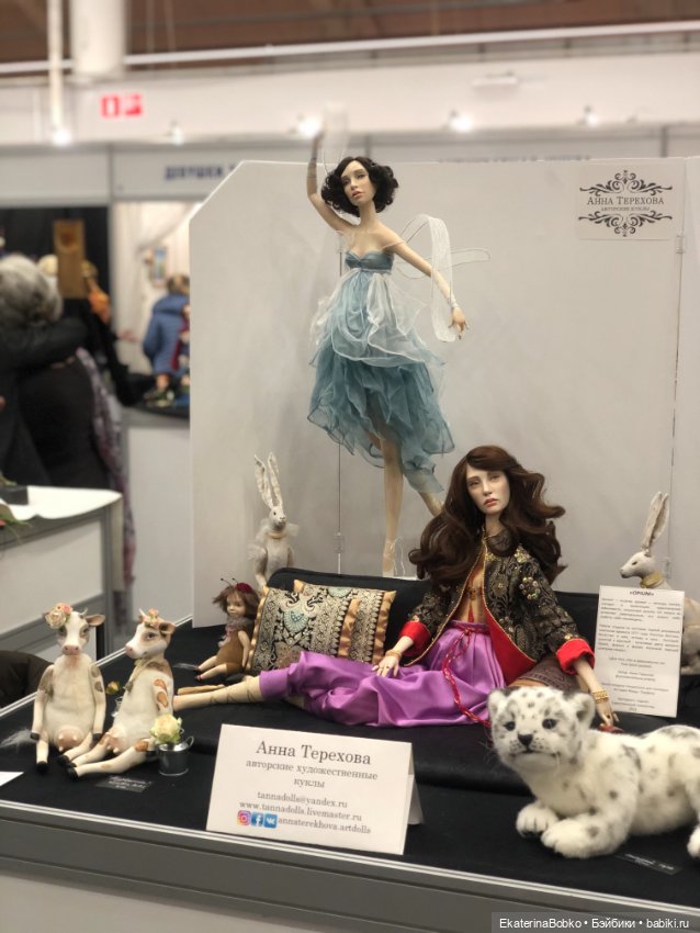«Салон кукол» на Тишинке, 2020г