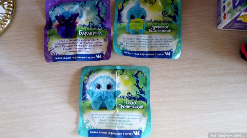 Фигурки Сказочные зверята. Sweet Box