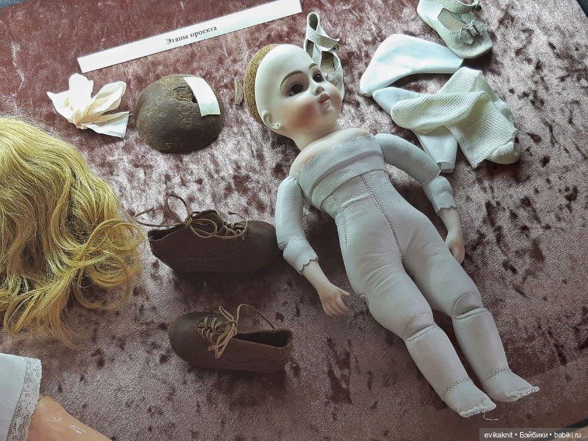 Выставка "Императорские куклы" (фото 6)