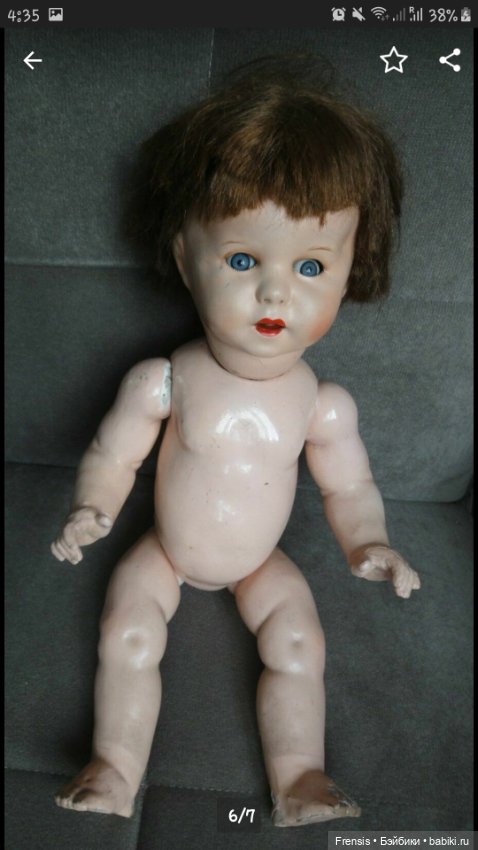 Немецкий композитный? ребенок? Прошу помощи в опознании (фото 2)