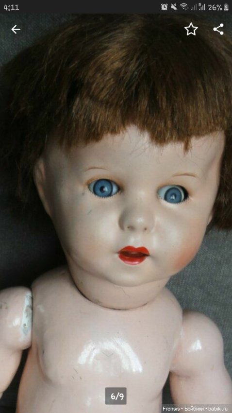 Немецкий композитный? ребенок? Прошу помощи в опознании