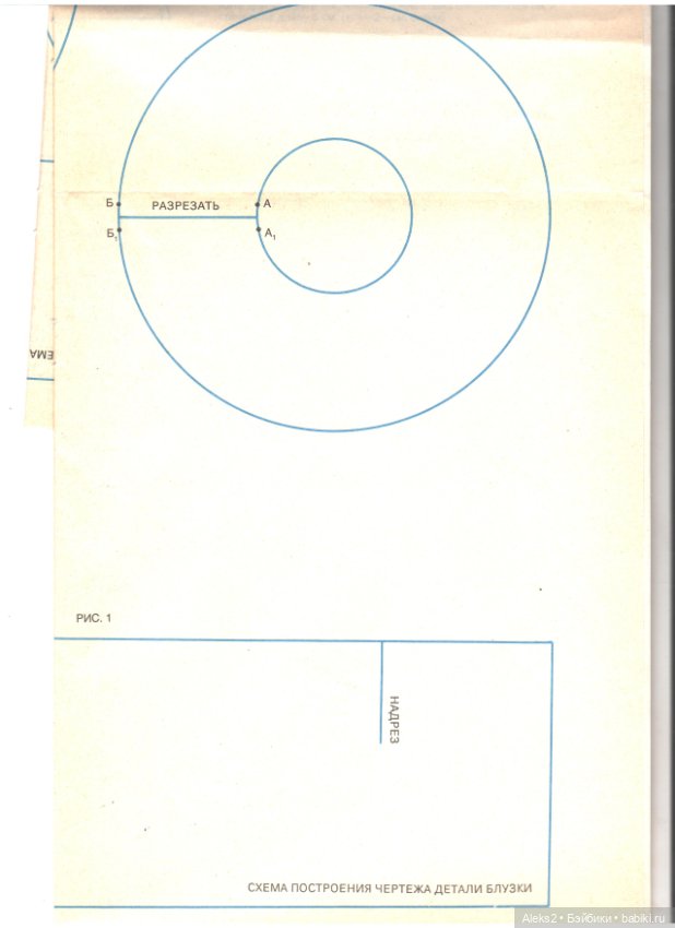 Старые журналы по рукоделию для кукол Барби ЛОЛА 8.1993