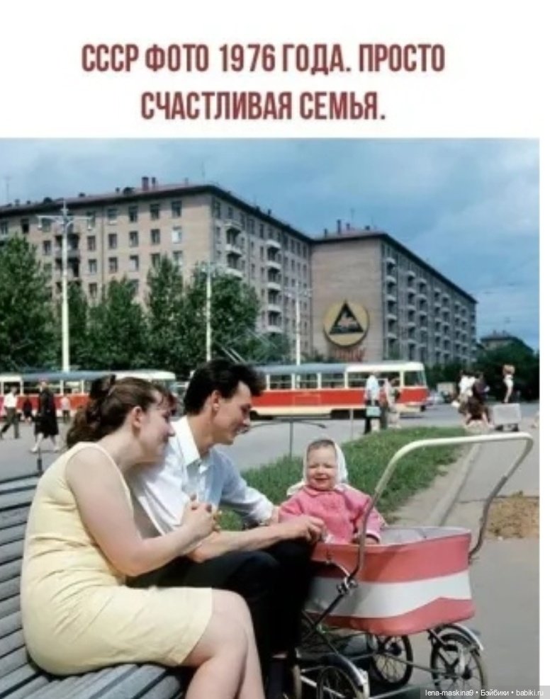 Ностальгия по СССР — Коллекции винтажных кукол и игрушек: СССР