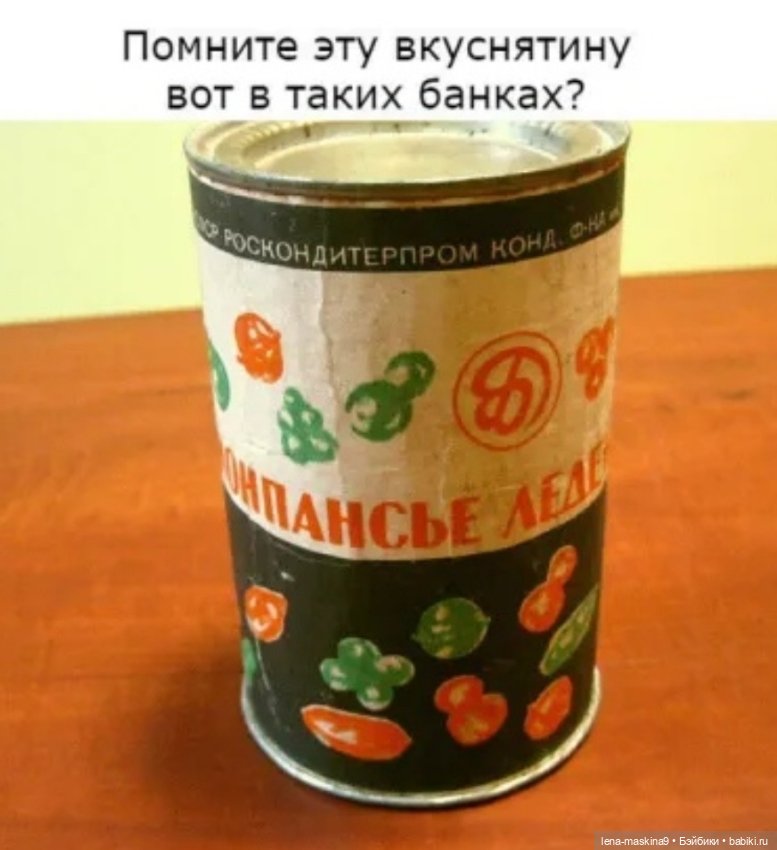 Ностальгия по СССР — Коллекции винтажных кукол и игрушек: СССР