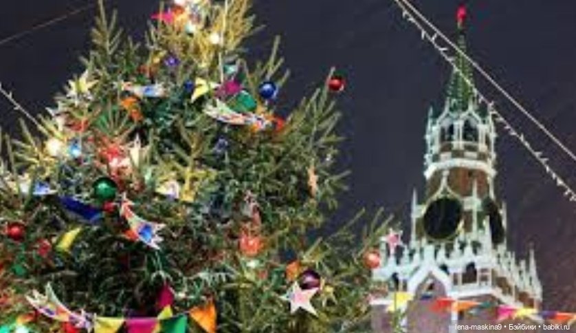 В лесу родилась ёлочка. Новый год - Назад в прошлое