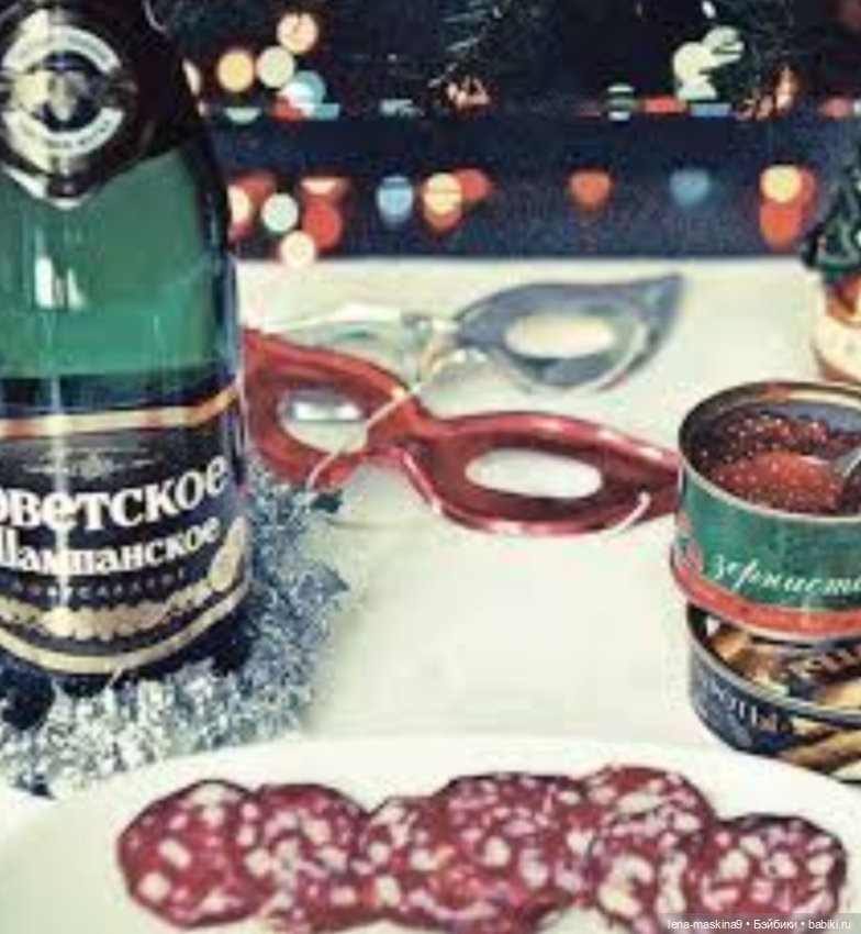 В лесу родилась ёлочка. Новый год - Назад в прошлое