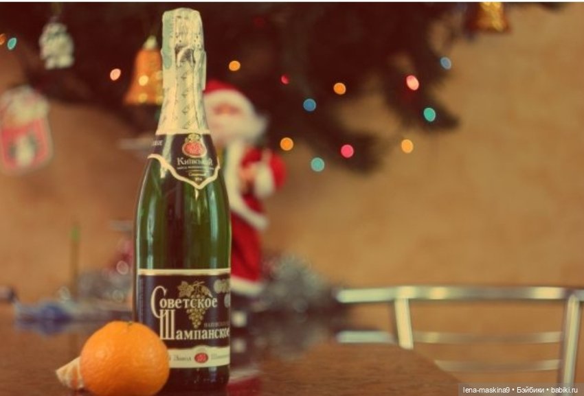 В лесу родилась ёлочка. Новый год - Назад в прошлое (фото 2)