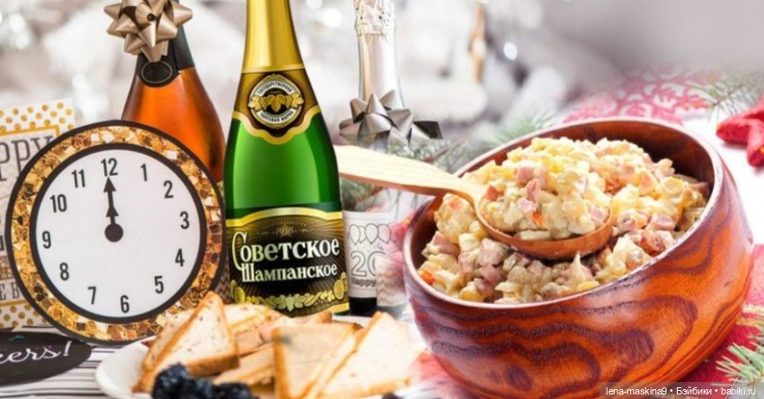 В лесу родилась ёлочка. Новый год - Назад в прошлое