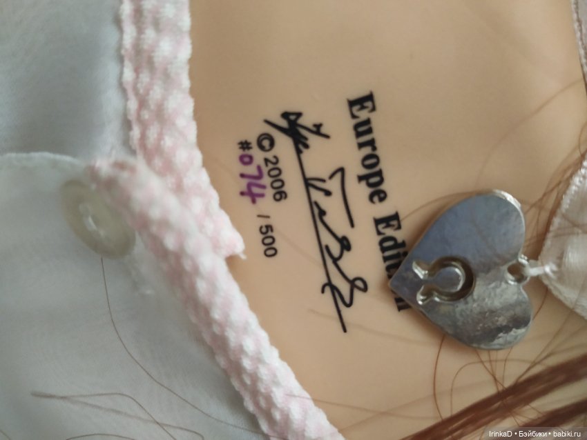 Помогите распознать, что у меня за куколка