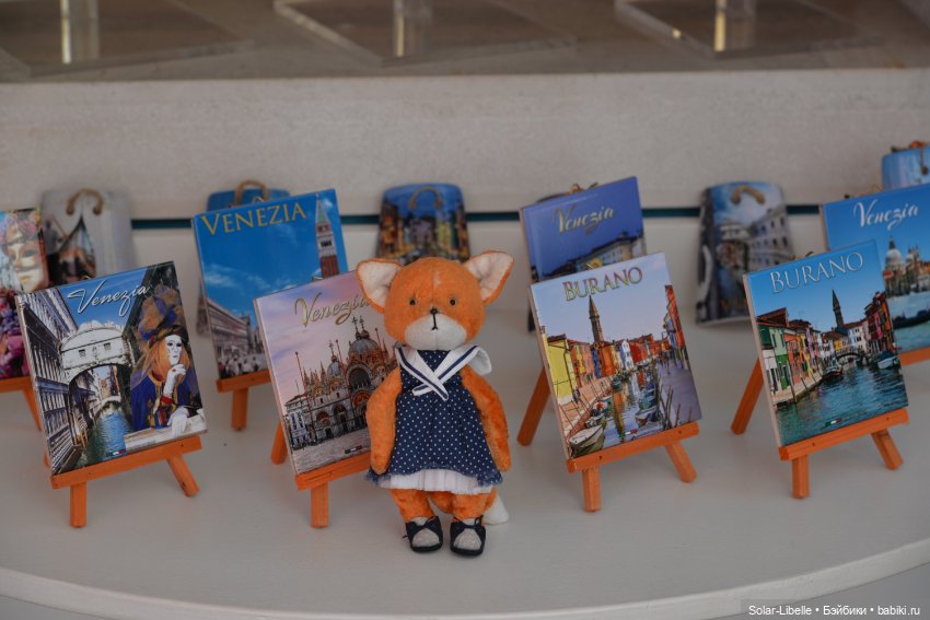 Моя прекрасная Италия. Венецианская Лагуна. Бурано