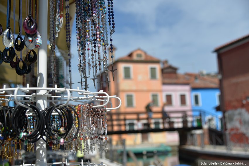 Моя прекрасная Италия. Венецианская Лагуна. Бурано