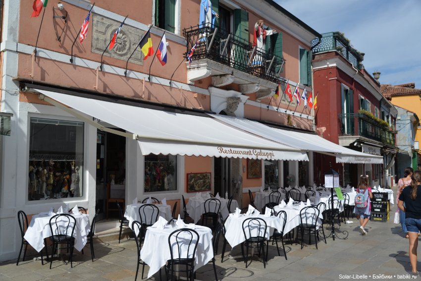 Моя прекрасная Италия. Венецианская Лагуна. Бурано