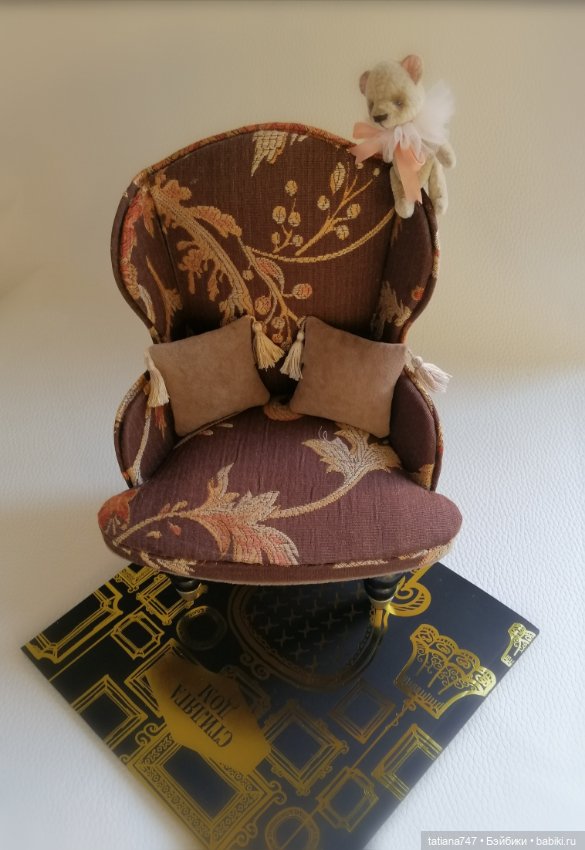 Кресло для кукол — Мебель для кукол и домиков: фото (фото 6)