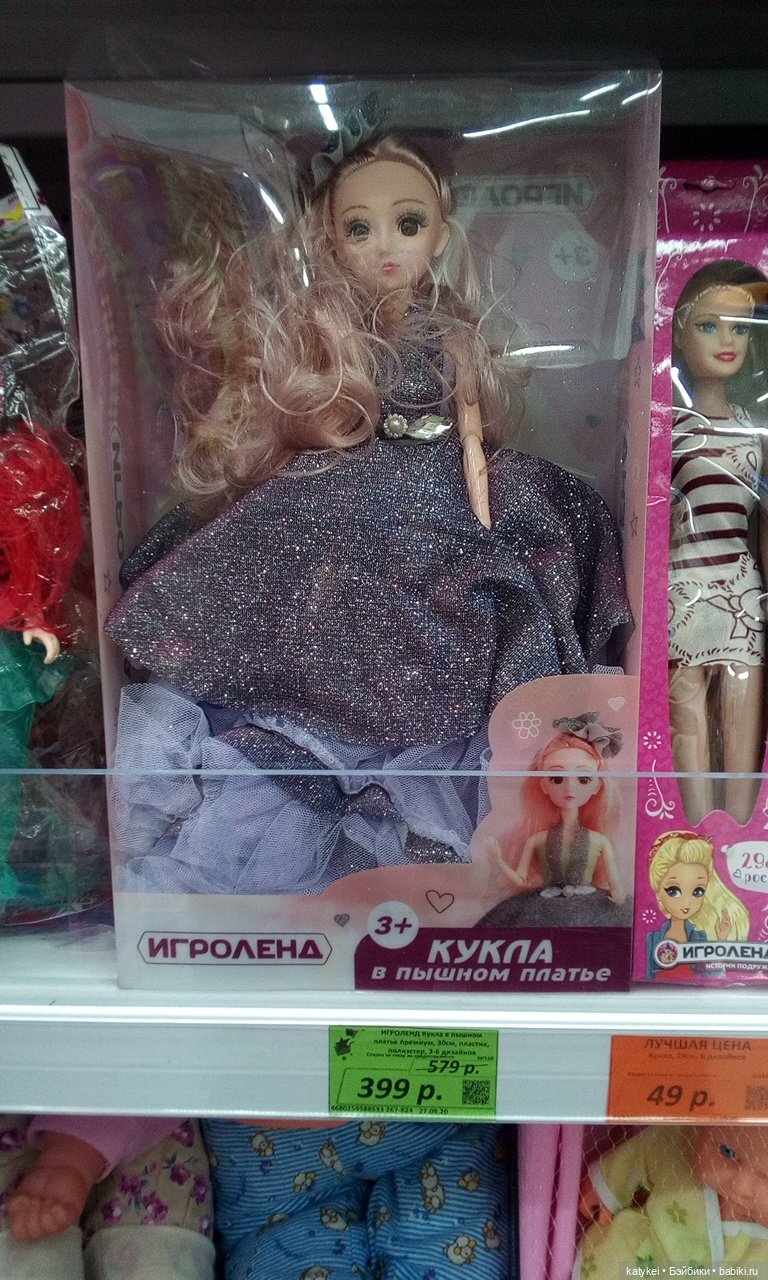 Для любителей чистоты (Галамарт)