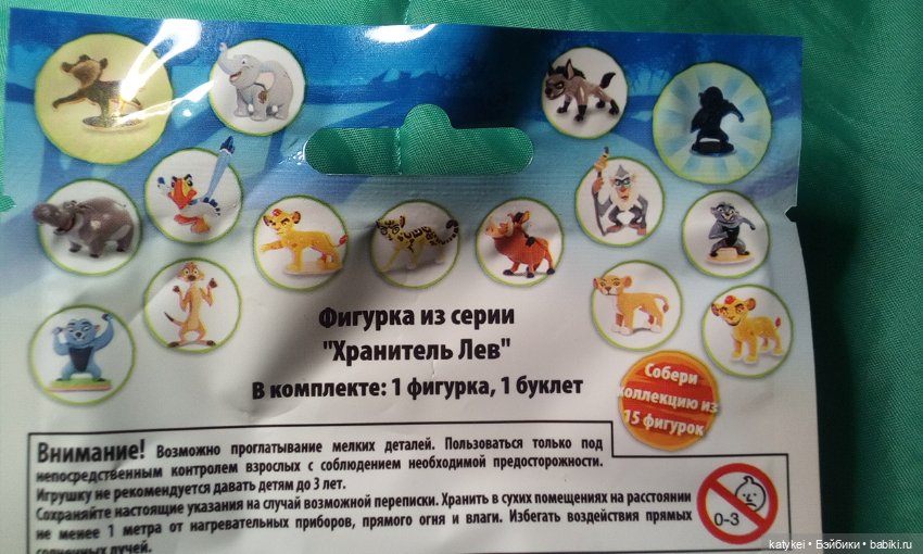 Для любителей чистоты (Галамарт) (фото 4)