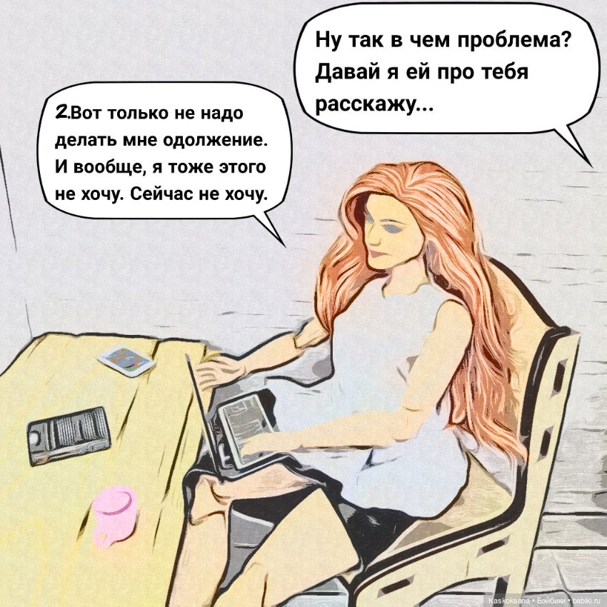 Комикс-блокнот #4 — Кукольные фотоистории и сериалы: комиксы (фото 7)