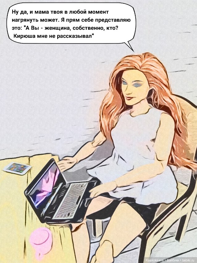 Комикс-блокнот #4 — Кукольные фотоистории и сериалы: комиксы (фото 6)