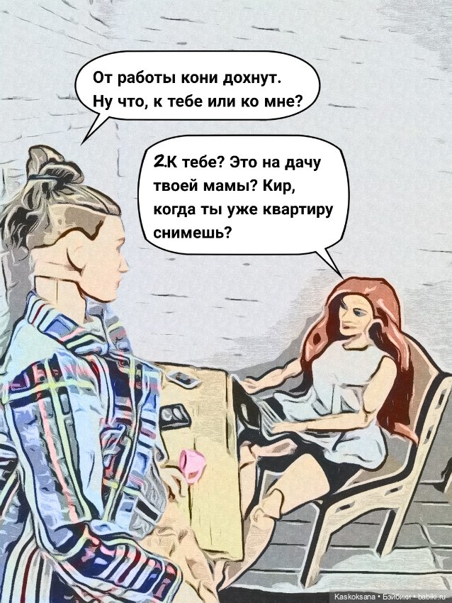 Комикс-блокнот #4 — Кукольные фотоистории и сериалы: комиксы (фото 4)
