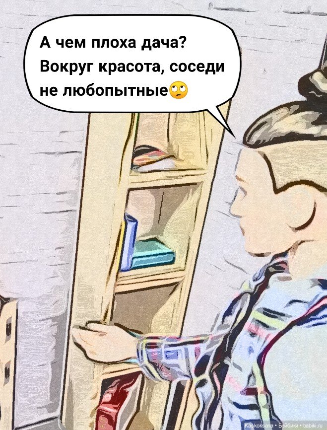 Комикс-блокнот #4 — Кукольные фотоистории и сериалы: комиксы (фото 5)