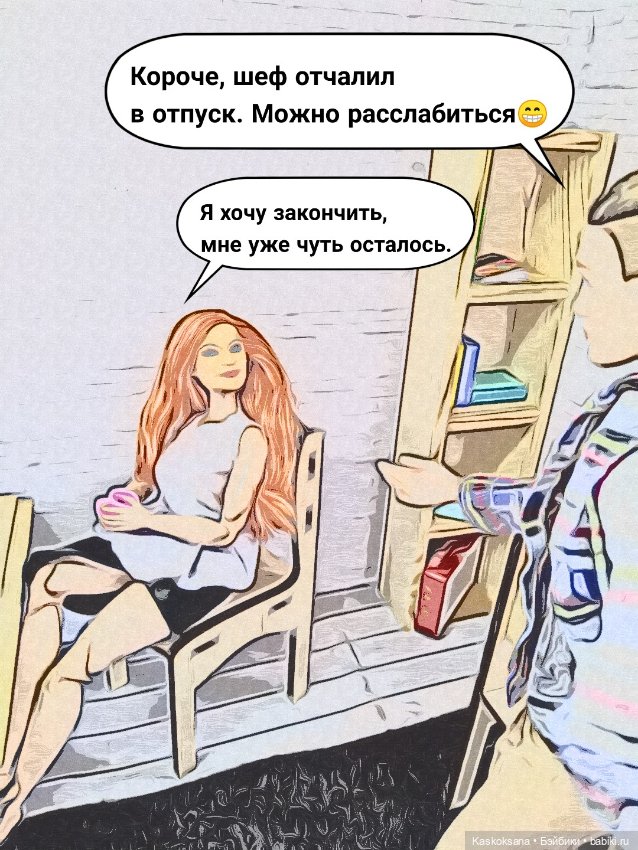 Комикс-блокнот #4 — Кукольные фотоистории и сериалы: комиксы (фото 2)