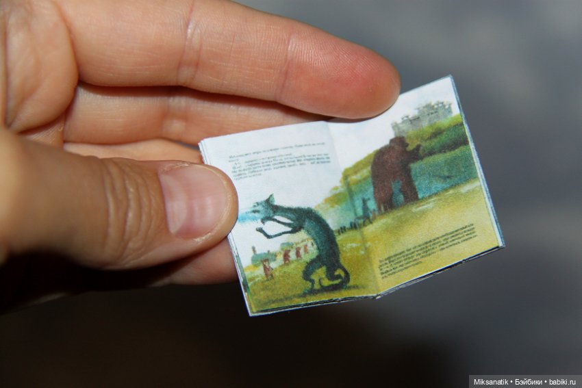 Новогодние книжки из детства