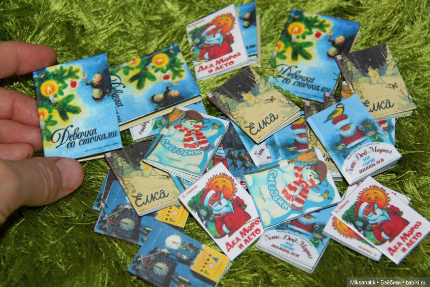 Новогодние книжки из детства (фото 4)
