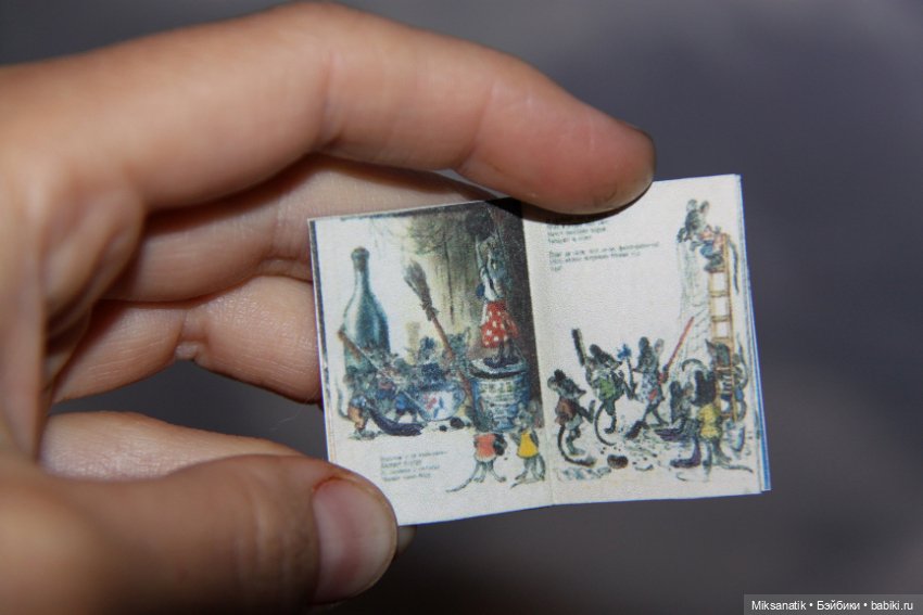 Новогодние книжки из детства