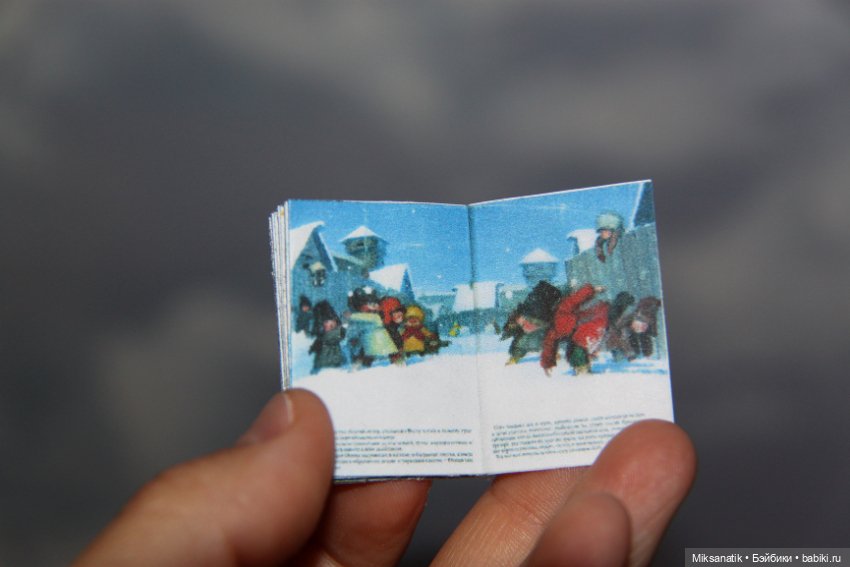 Новогодние книжки из детства